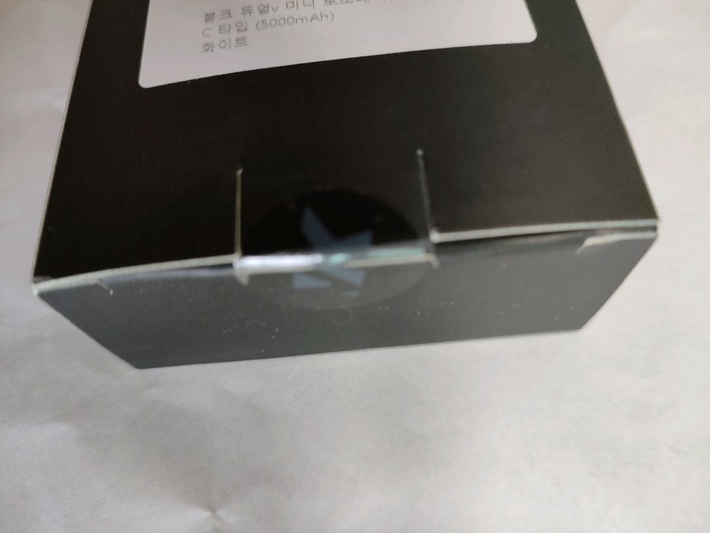 볼크듀얼v 미니 보조배터리--1