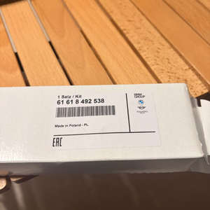 z4 g29 bmw 정품와이퍼 판매합니다