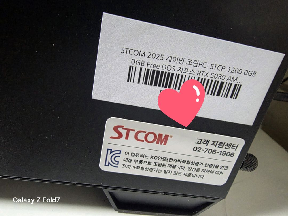 에스티컴퓨터 라이젠7 RTX 5080 게이밍 PC 이미지