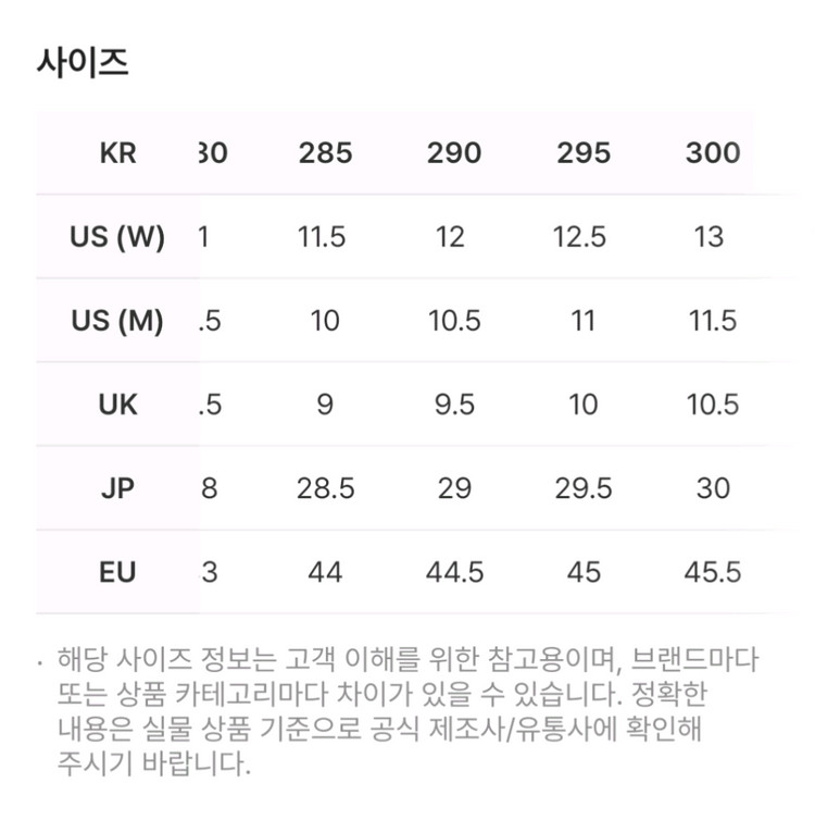 [285/290]자크뮈스 나이키 문슈 화이트 44.5--4