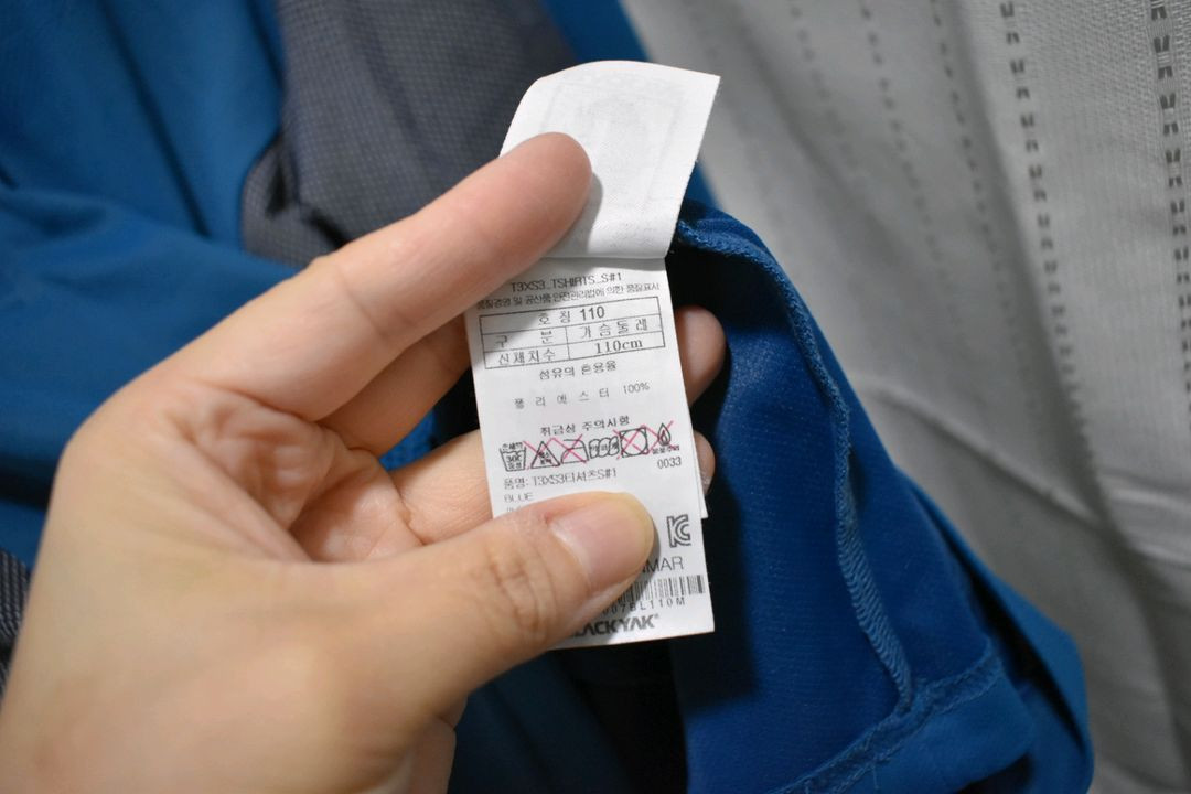 블랙야크 남성 긴팔티 110 이미지