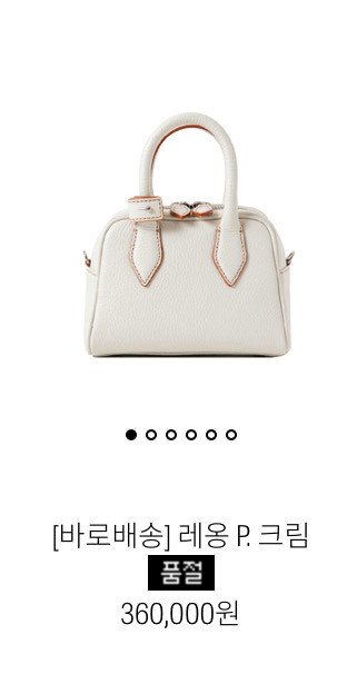 띠서울 THY 레옹백 쁘띠 P 크림 (블룸인메이 착용)--0