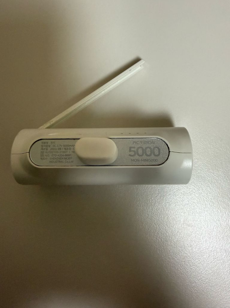 엑티몬 아이폰 8핀 5000mAH 보조배터리--1