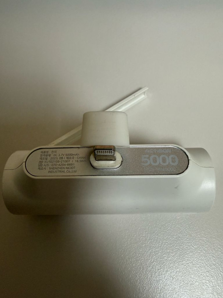 엑티몬 아이폰 8핀 5000mAH 보조배터리--3