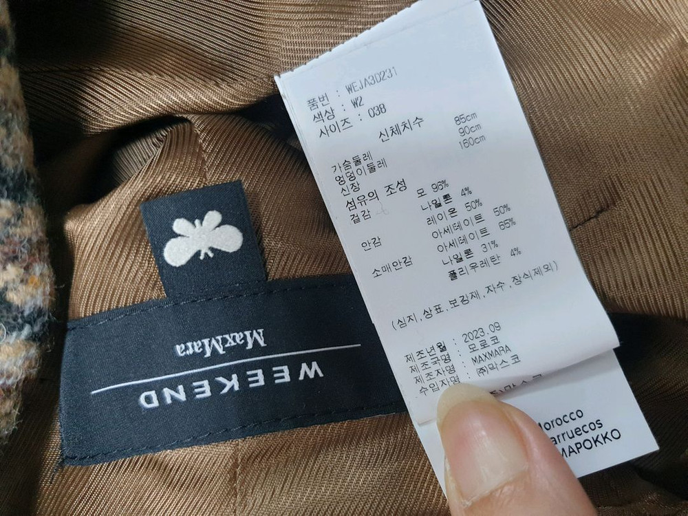 막스마라 위켄드 마르테세 울 블레이제 브라운 자켓/38--5