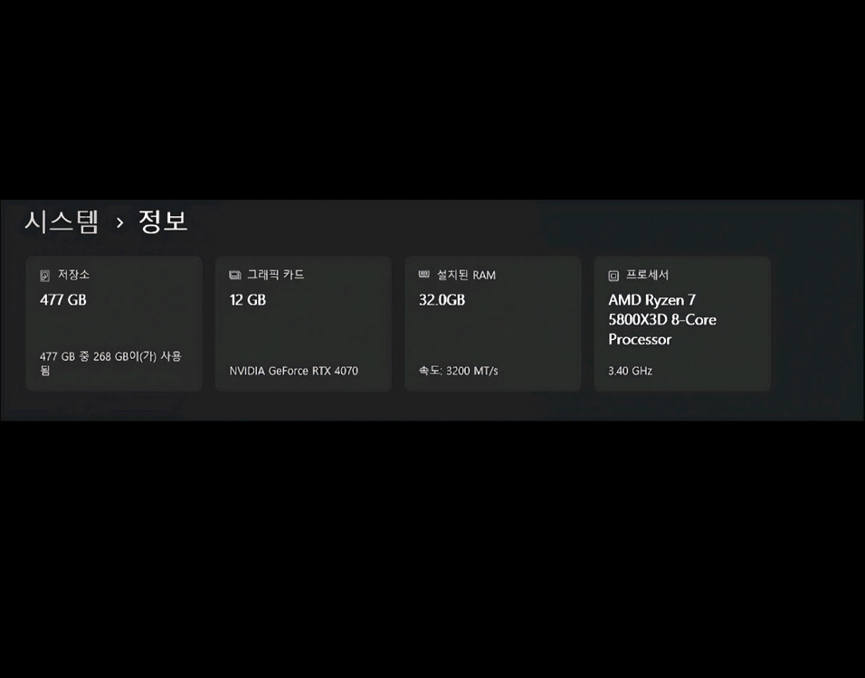 [S급] 5800X3D + RTX 4070 Vulcan 대장급 게이밍 PC--1