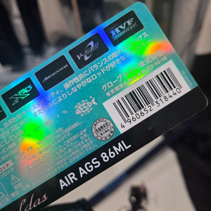 에메랄다스에어 86ML 이미지