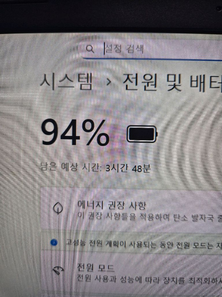 LG 그램 노트북 14인치 i5 6세대 이미지