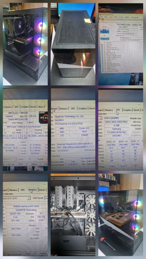 7800X3D 5070조립PC 32gb/1tb 데스크탑 완본체 이미지