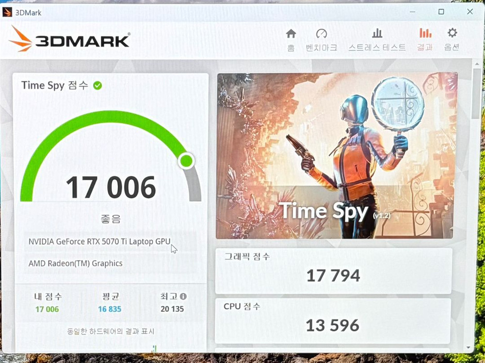 ASUS Rog strix g16 32g 3테라ssd 9955hx3d 5070ti 게이밍 노트북 이미지