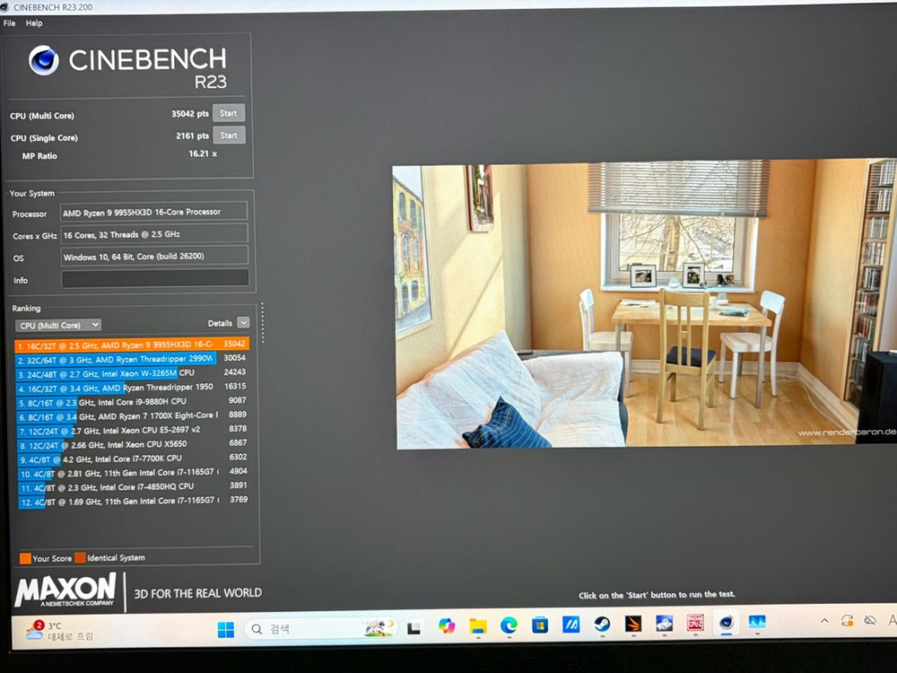 ASUS Rog strix g16 32g 3테라ssd 9955hx3d 5070ti 게이밍 노트북 이미지