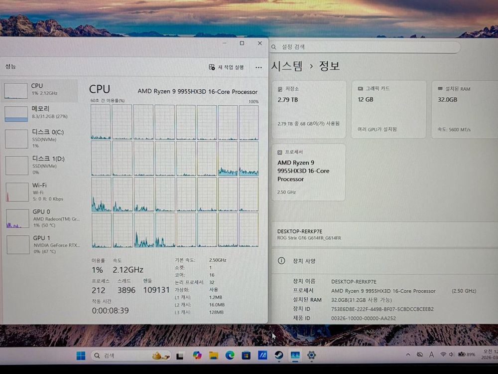 ASUS Rog strix g16 32g 3테라ssd 9955hx3d 5070ti 게이밍 노트북 이미지