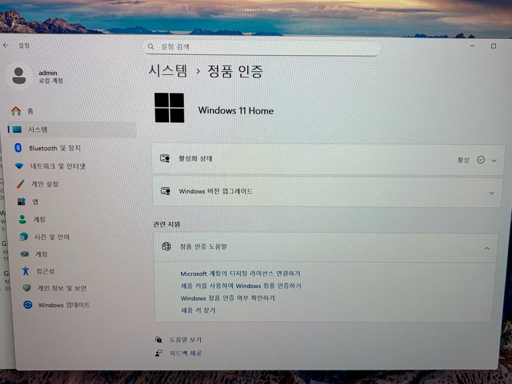 ASUS Rog strix g16 32g 3테라ssd 9955hx3d 5070ti 게이밍 노트북 이미지