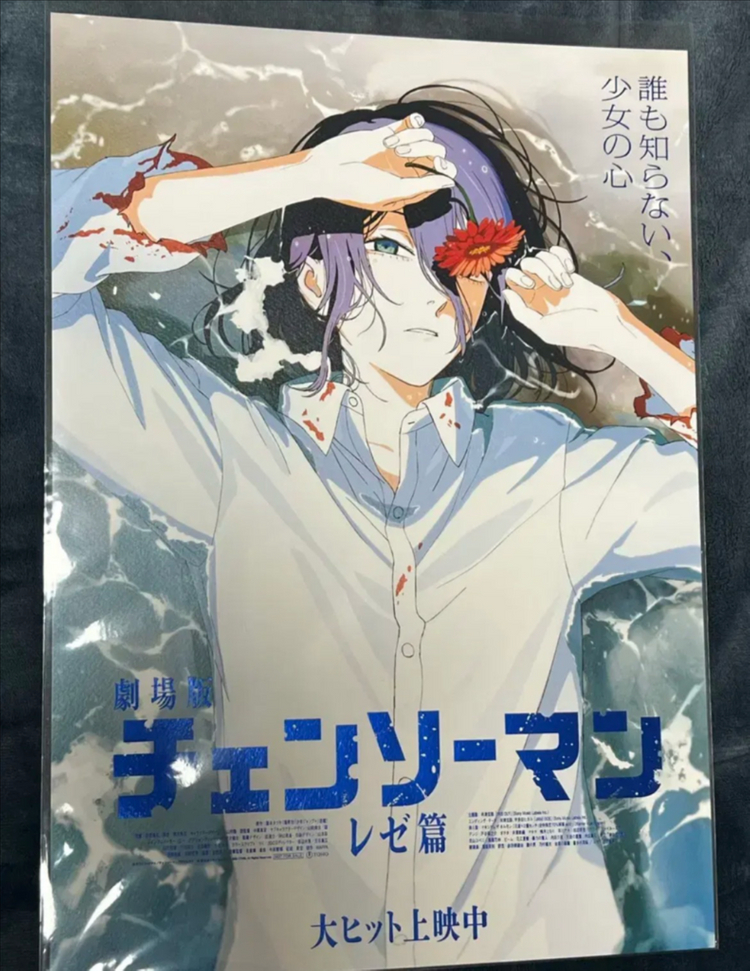 체인소맨 아트그라피 포스터 A--1