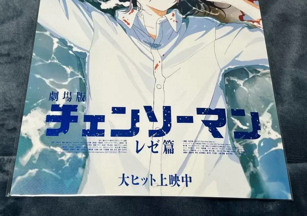 체인소맨 아트그라피 포스터 A--3