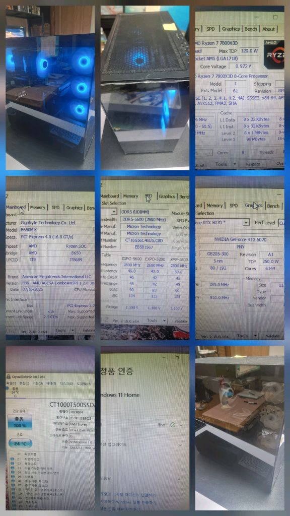 7800x3d 5070조립컴 32gb 1tb 데스크탑 조립pc 완본체 이미지