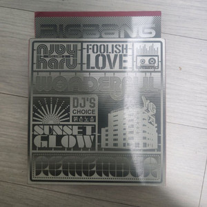 빅뱅 리맴버 앨범(붉은노을) 이미지