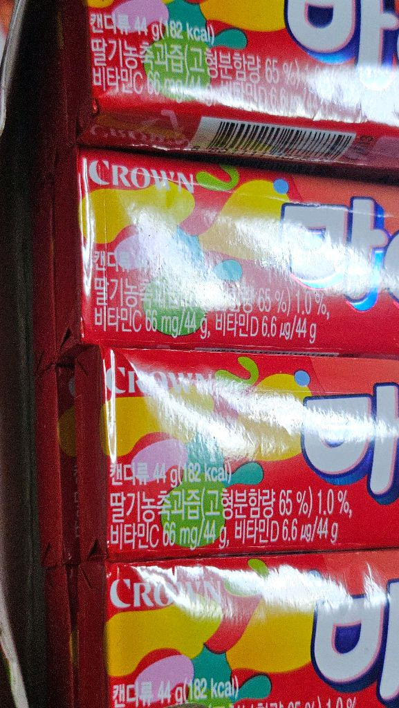 크라운 마이쮸 딸기맛 26개 팝니다 이미지