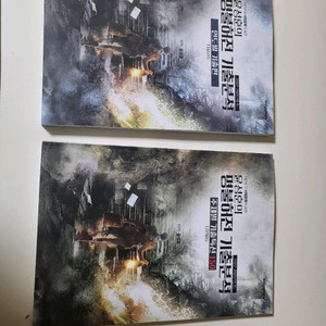 윤성훈 사회문화 명불허전 기출문제집2027(연도별+수업용)