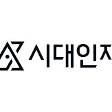 2027 수능대비 시대인재 컨텐츠 싸게 급처합니다!