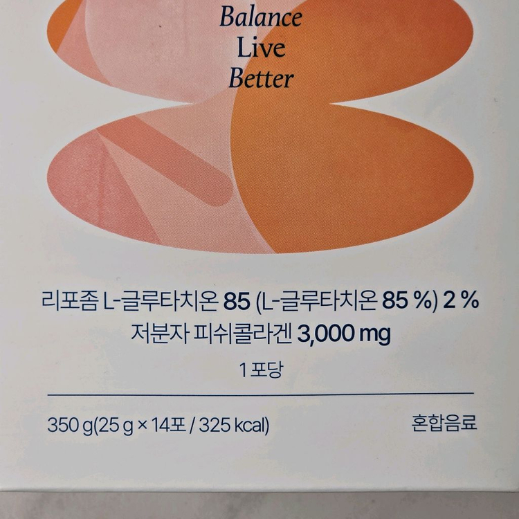 온리추얼 글로우업 콜라겐 25g x 14포 이미지