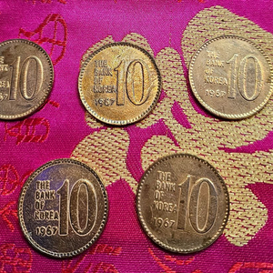 한국은행 10원 동전 (1967년) 5개 일괄 이미지