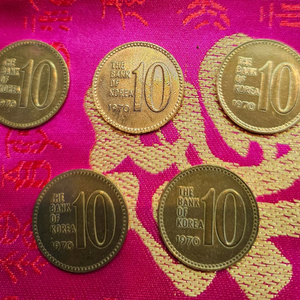 1970년 한국은행 10원 동전 5개 일괄 이미지