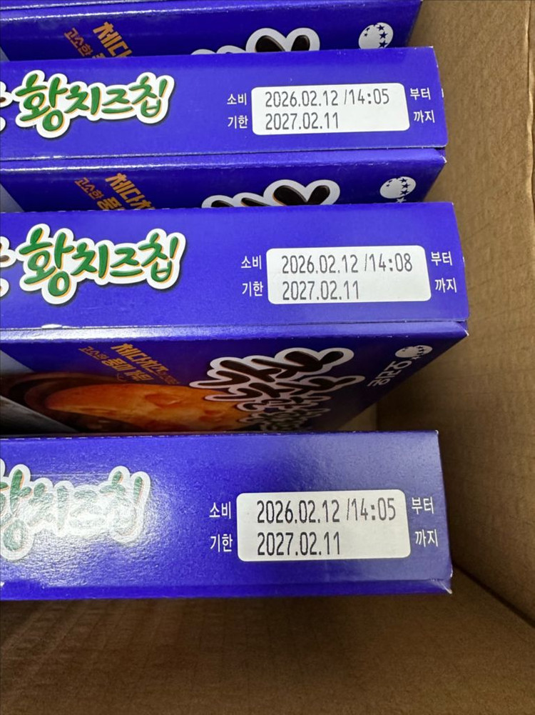 오리온 촉촉한 황치즈칩 16개(320g) 15박스 이미지