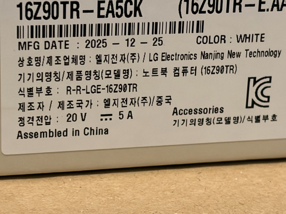 2025 LG 그램 PRO 16인치 16Z90TR-EA5CK 화이트 이미지