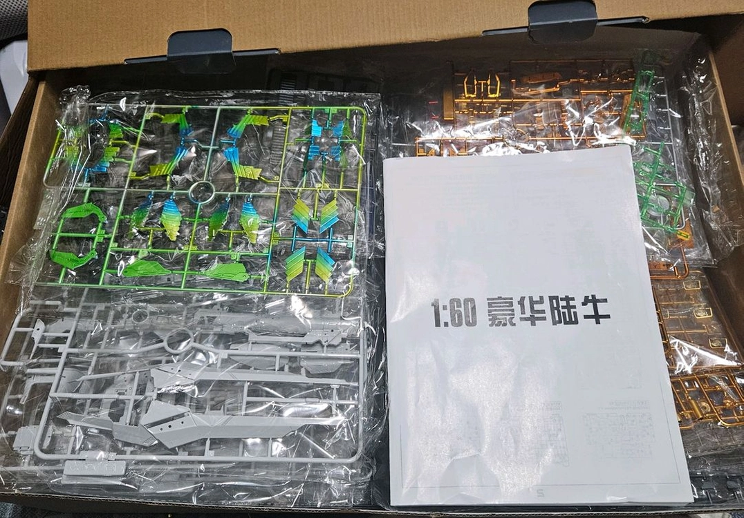 다반 메스뉴 사제 코팅킷 팔아요 이미지