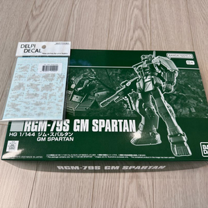 HG짐3종,HG스타크제간 1종 건담 이미지