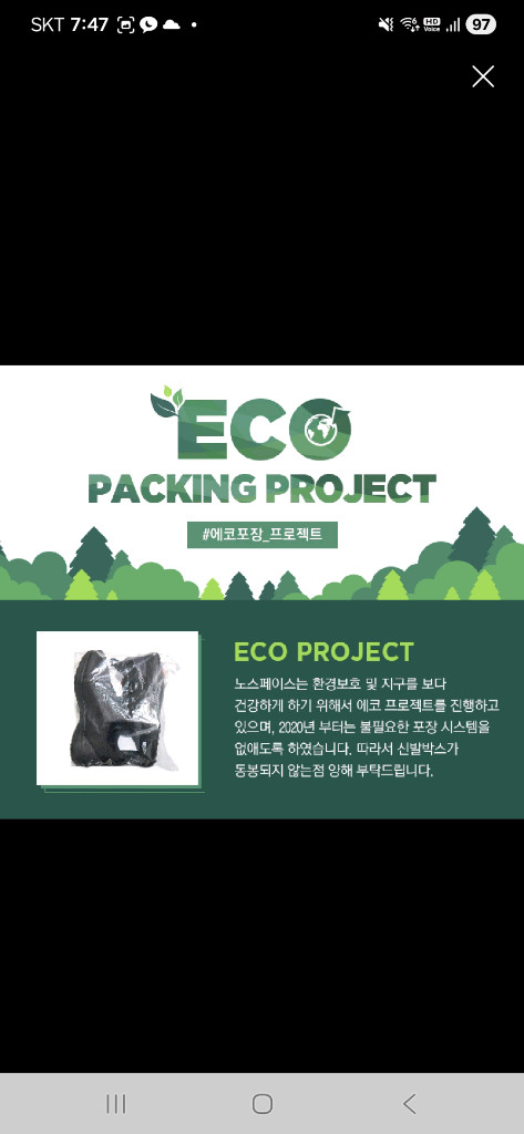 [280]노스페이스구스방한화블랙 NS99Q63A--1