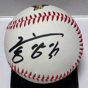 홍창기 2025 LG 통합우승 싸인볼 (큐브포함) 이미지