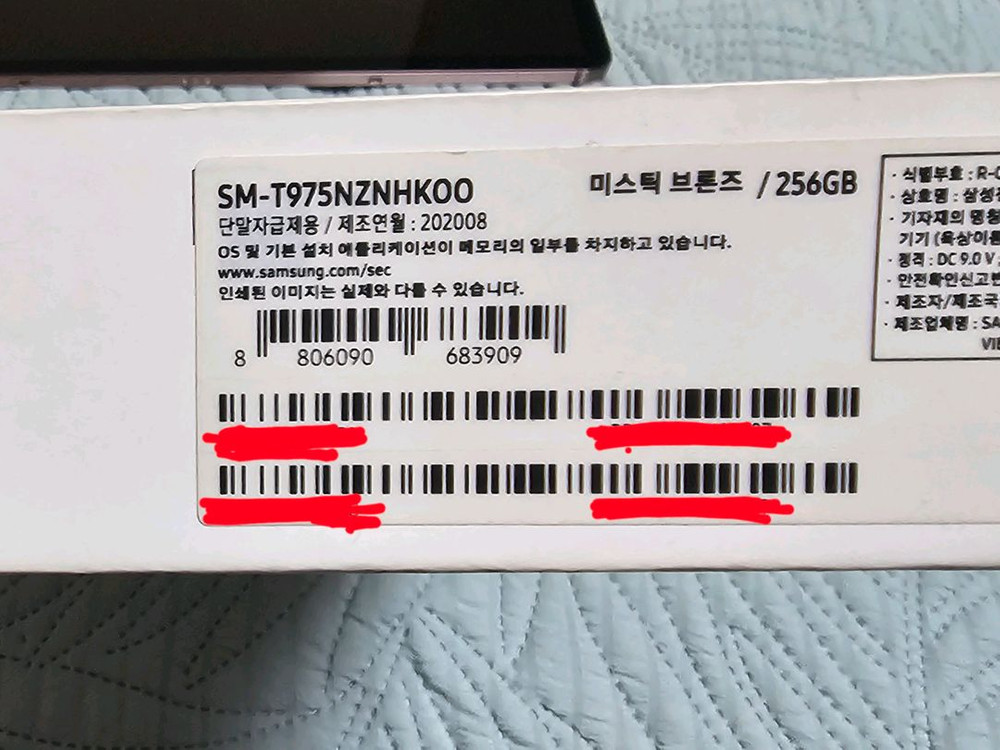 갤럭시탭 S7+ lte 5g 256g 태블릿 판매 이미지