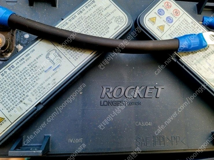 골프카트, 리프트 렌탈, 캠핑카 낚시배 산업용 대용량배터리 새제품 팝니다(로케트 롱게스트) 이미지