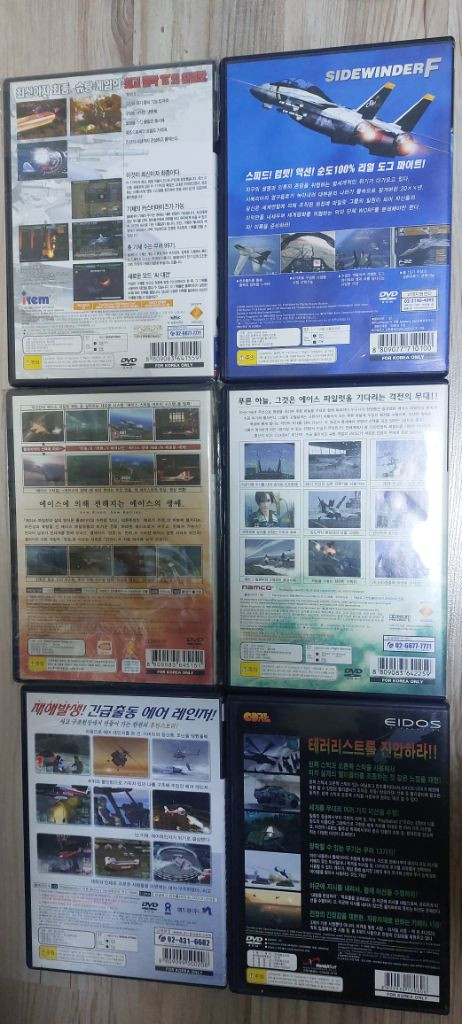 PS2 플스2 비행기 전투기 헬기 이미지