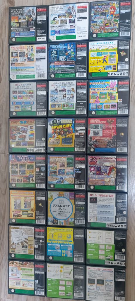 닌텐도 3DS 다수 구매시 네고가능 이미지