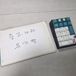 바밀로 VB21M 블루투스숫자키패드 이미지