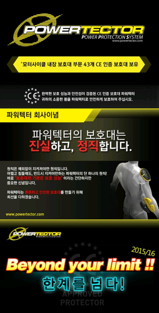 [신품] 라이더 진바지 -검정.진청- 이미지