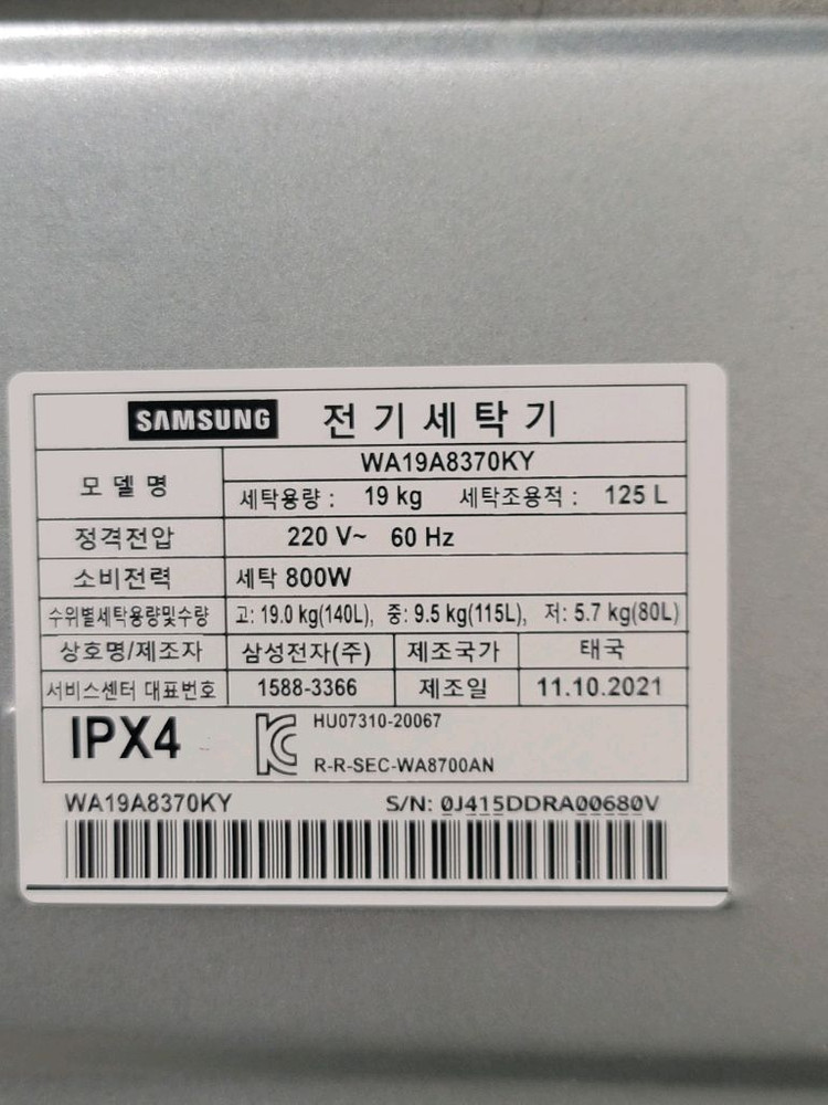 무료배송설치 2021,10제조 삼성그랑데19kg 세탁기_--6