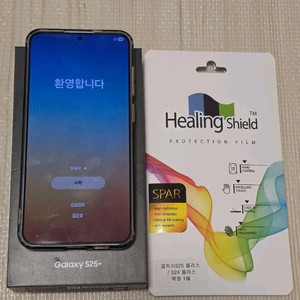갤럭시 S25플러스 아이스블루 512GB + 보호필름