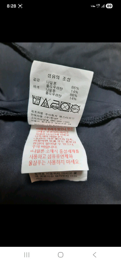 (정품, 새옷수준)캘러웨이 골프 남성 냉감용 바람막이 기능성 블랙 스윙 자켓, 95--5