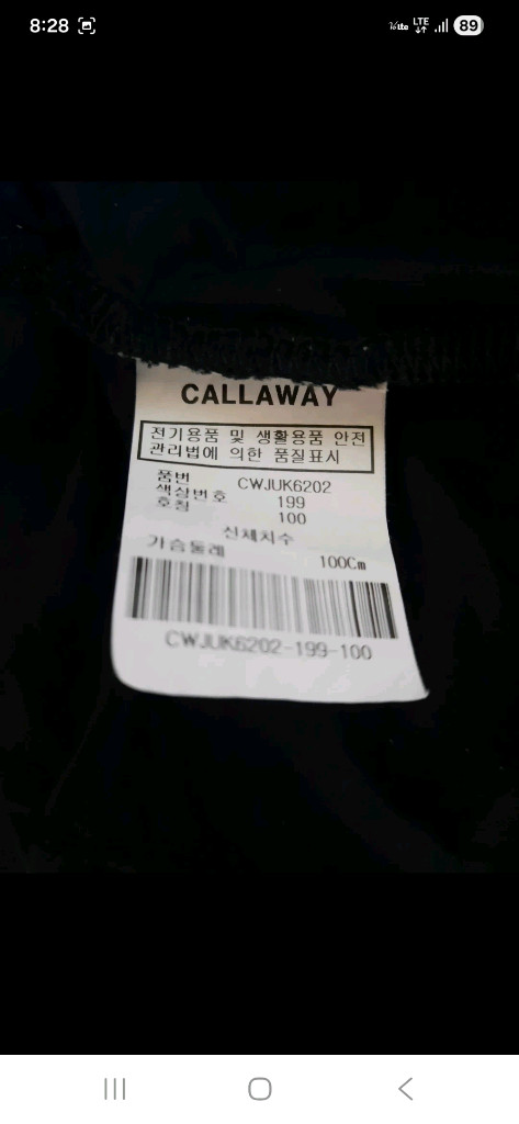 (정품, 새옷수준)캘러웨이 골프 남성 냉감용 바람막이 기능성 블랙 스윙 자켓, 95--6