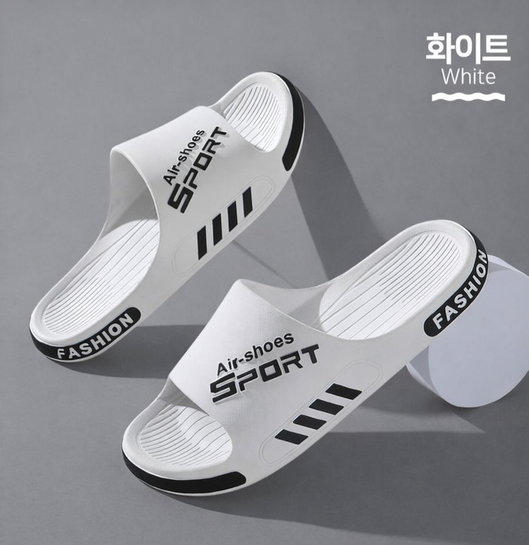 푹신하고 편안한 슬리퍼 1+1 행사(240~270까지 사이즈)--0