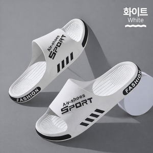 푹신하고 편안한 슬리퍼 1+1 행사(240~270까지 사이즈)