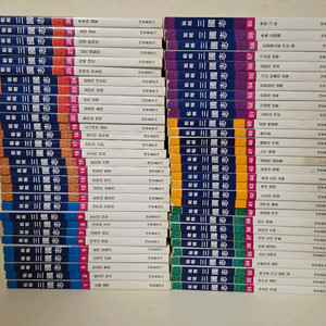 전략삼국지 60권 컬러 팝니다 이미지