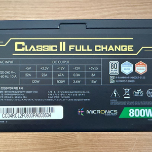 [무료배송][전원선증정]마이크로닉스800W정격파워700w600w