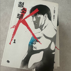 인기 만화책 1~5권 세트 이미지