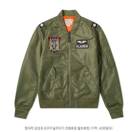 항공점퍼(복각,새제품) 탑건 Bomber Jacket--13