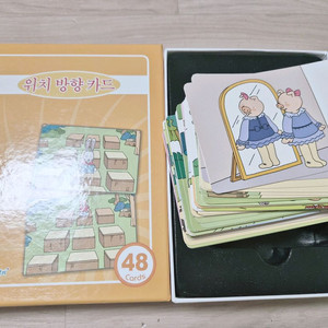 핑키밍키 위치방향카드